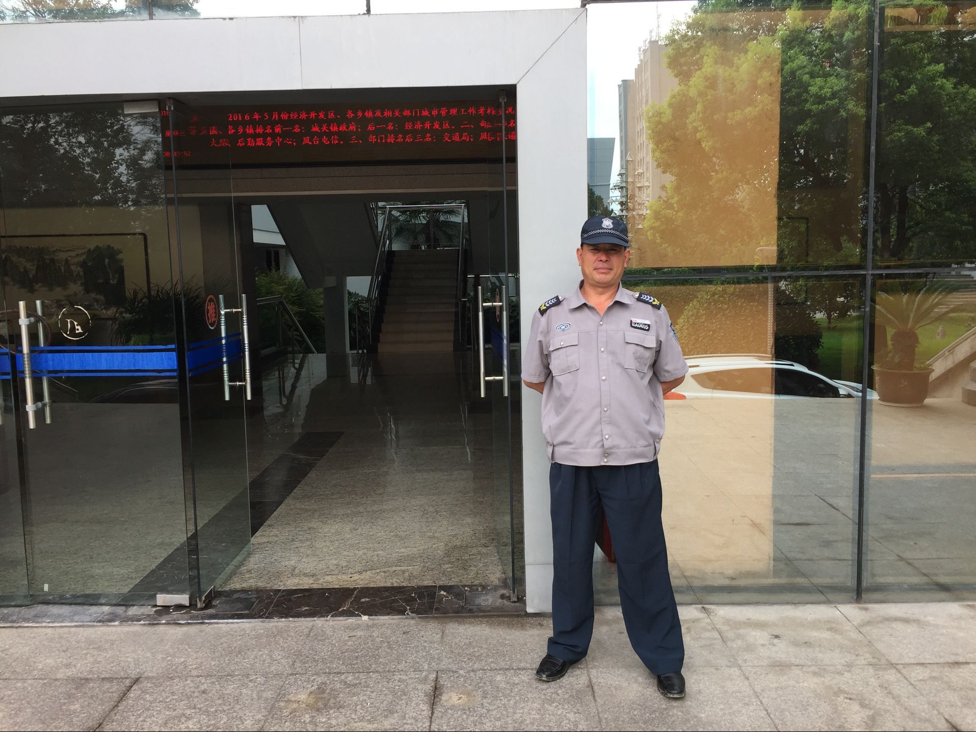 2016P_(ti)˾(yu)㱣(sh)