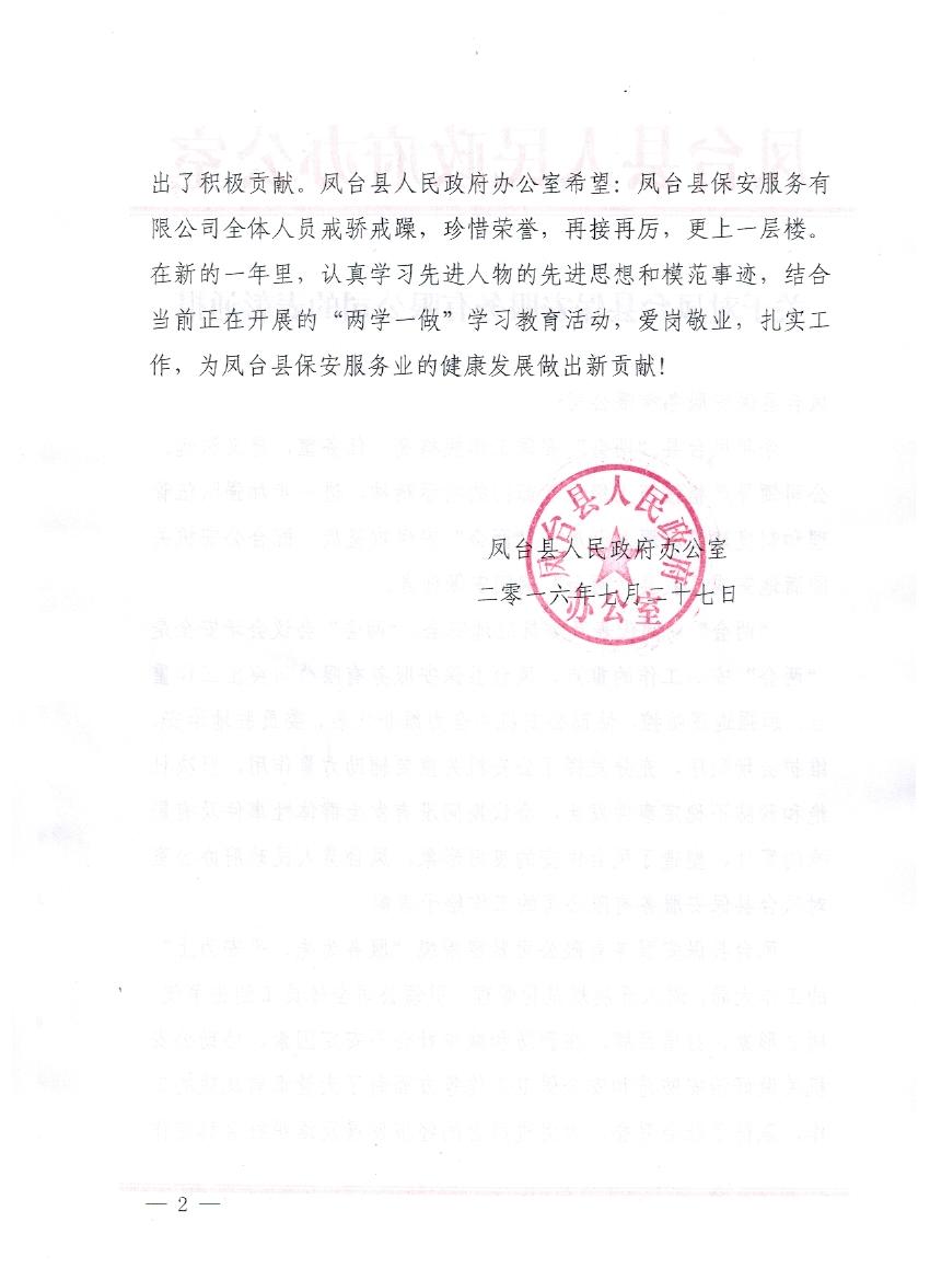 P_(ti)h(du)P_(ti)h(w)޹˾ͨ(bo)